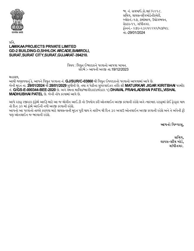 Contractor License